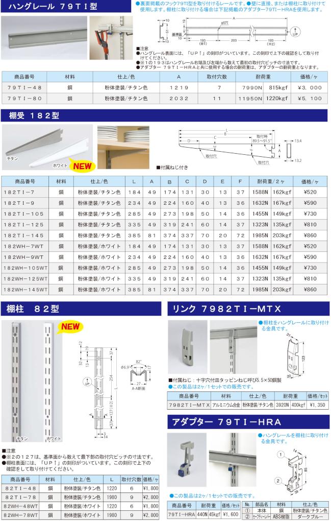 1209-056_KUMAMOTO_NEWS_WALL SYSTEM-1.jpg